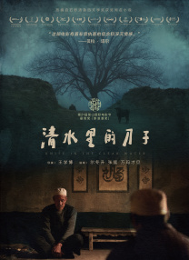 嗯呐h